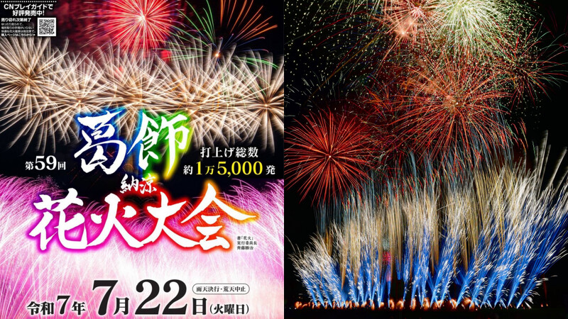 風景／2025葛飾納涼煙火大會／煙火大會／東京／日本