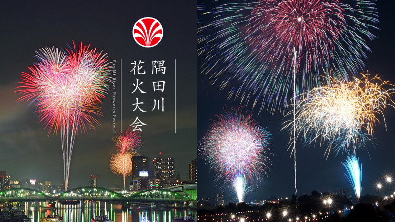 風景／2025隅田川煙火大會／煙火大會／東京／日本