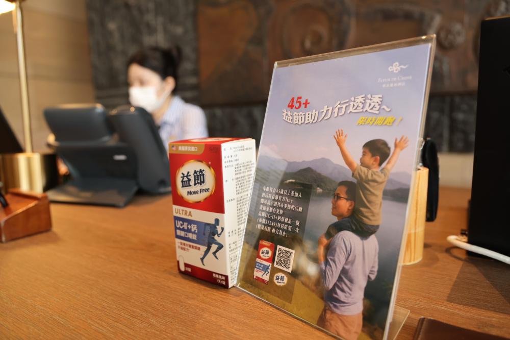 專案場景/益節/內部空間/飯店/雲朗觀光集團