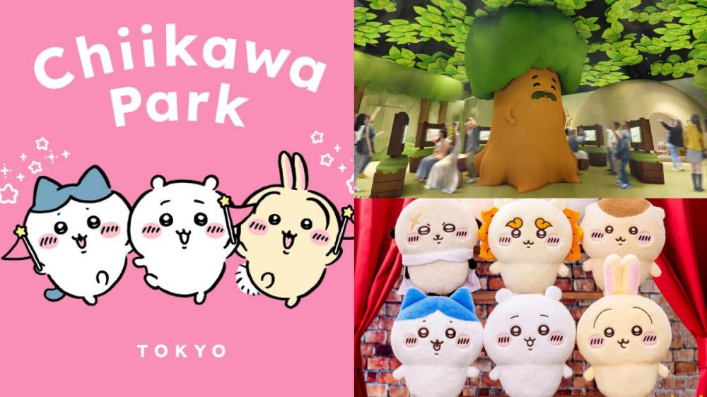 場景／宣傳圖／吉伊卡哇樂園／東京／日本