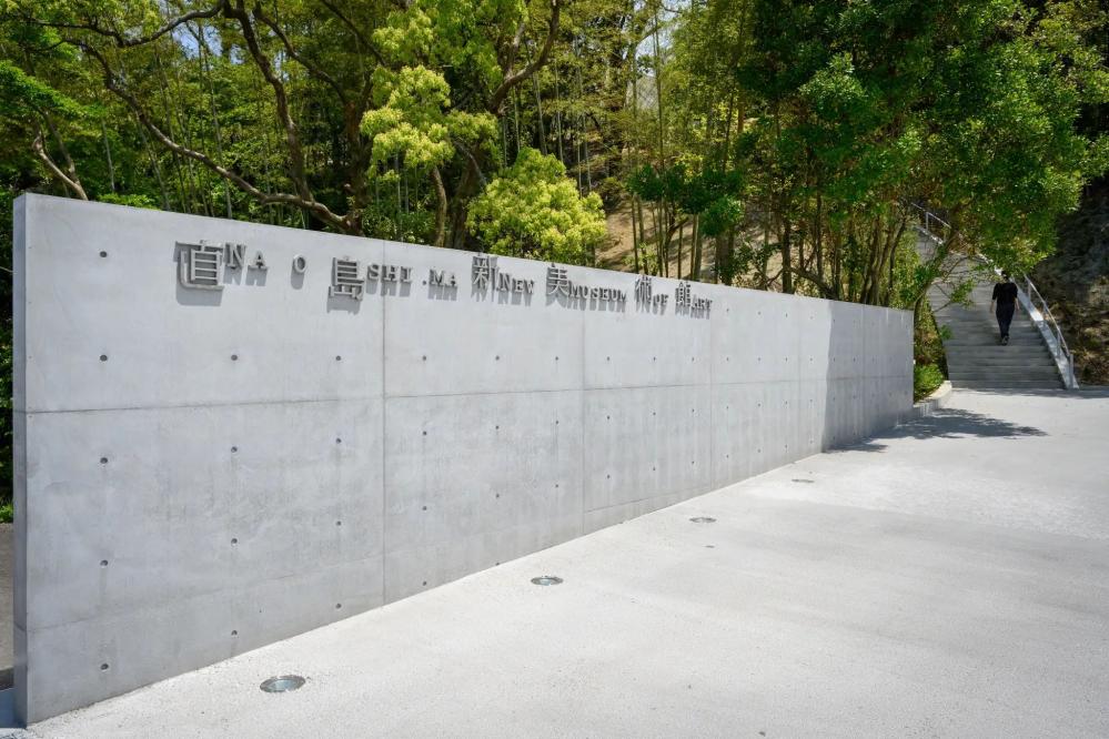 安藤忠雄/瀨戶內海/直島新美術館/藝術之島/建築景點