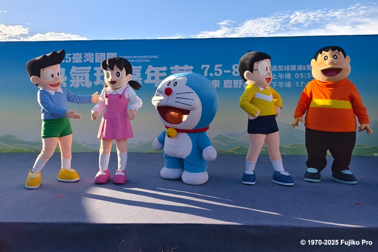 場景／2025臺灣國際熱氣球嘉年華／活動／台東