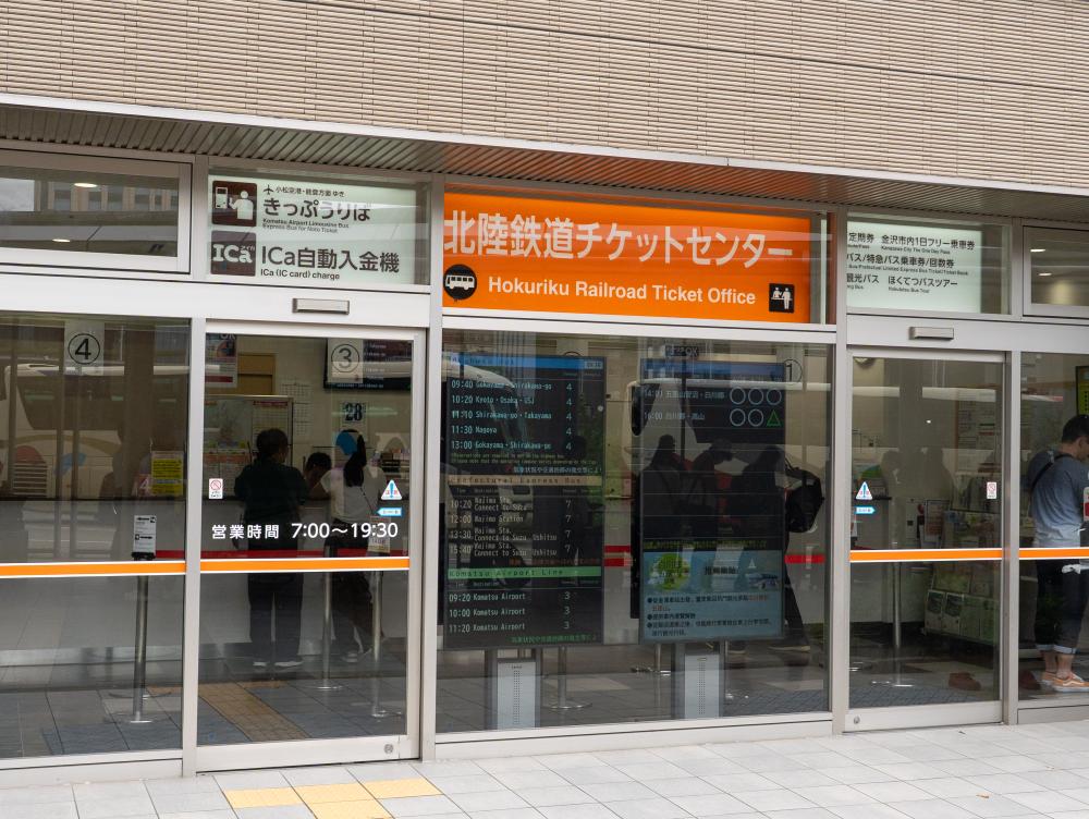 門口/觀光巴士/北陸鐵道/金澤/日本