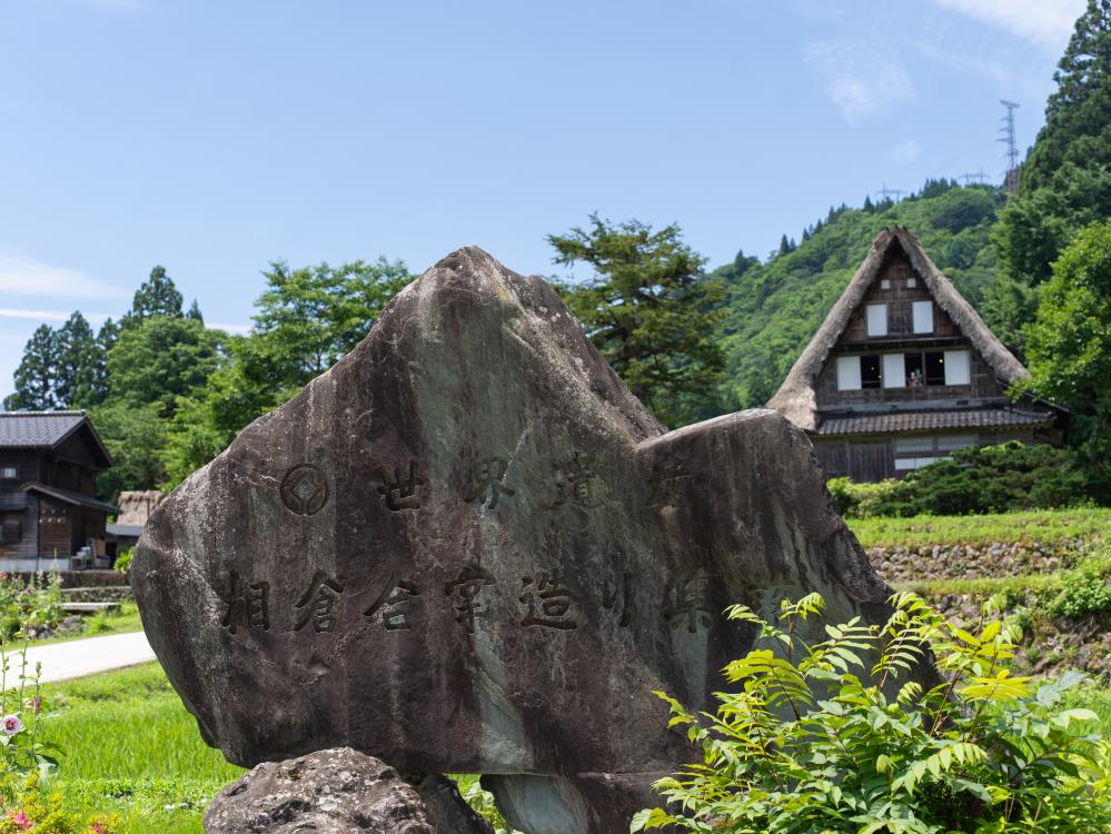 順遊風景/觀光巴士/北陸鐵道/金澤/日本