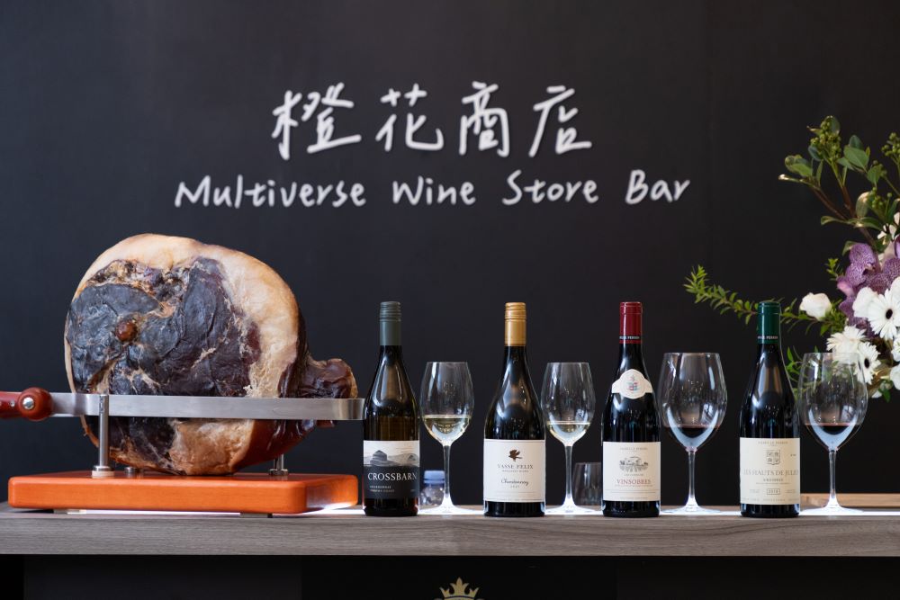 酒／內部空間／橙花商店／葡萄酒店鋪／台北