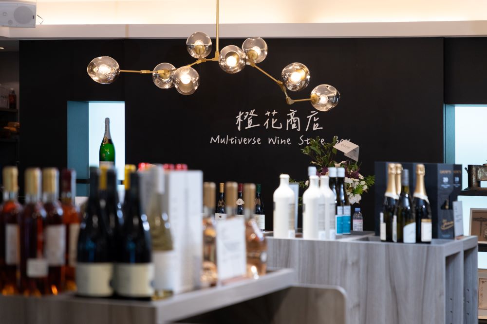 酒／內部空間／橙花商店／葡萄酒店鋪／台北