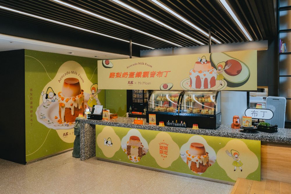 外觀／酪梨奶蓋鐵觀音布丁店／新光三越台北南西店／台北