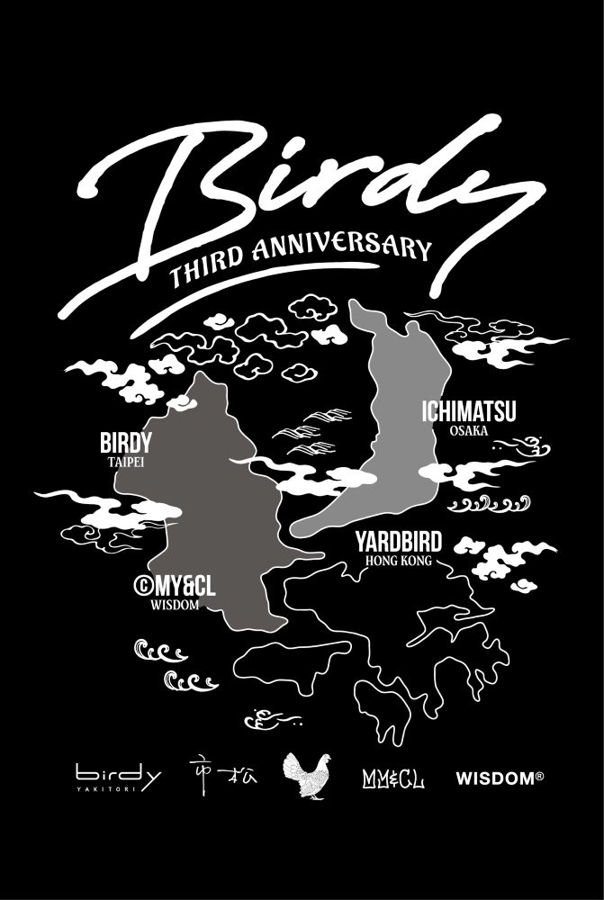 T-shirt／BIRDY YAKITORI 3週年紀念餐會／餐廳／春大直／台北