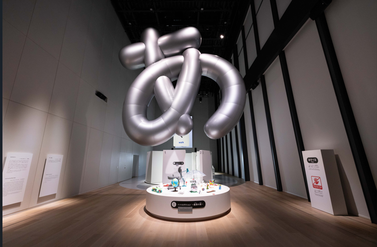 場景/デザインあ展 neo/東京/日本