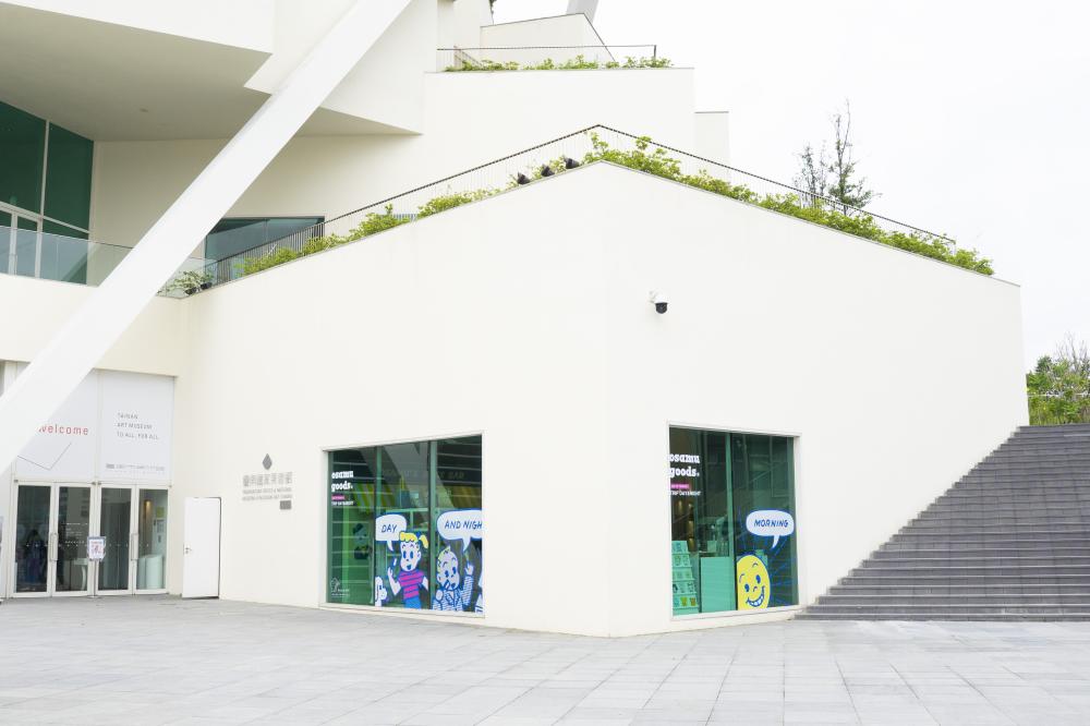外觀/OSAMU GOODS 快閃店/南美館/台南