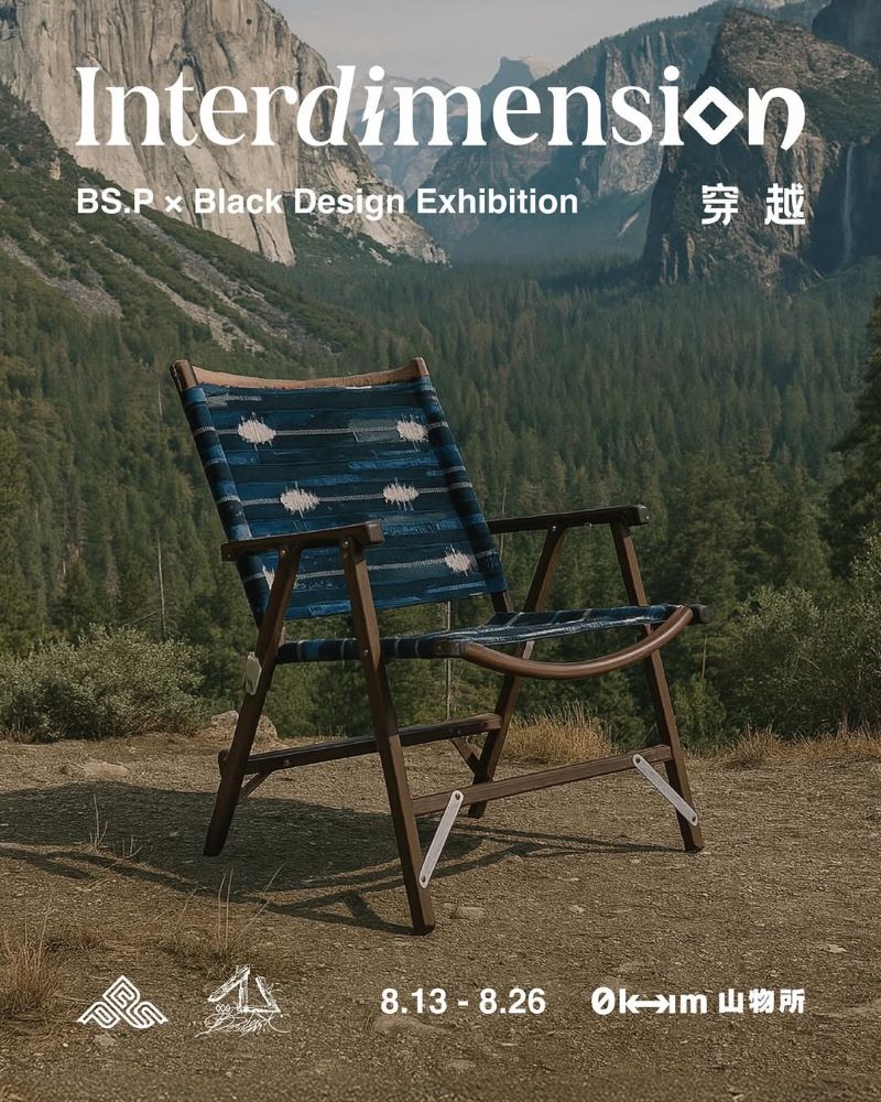 宣傳圖/穿越 Interdimension 展覽/BLACK DESIGN/BS.P