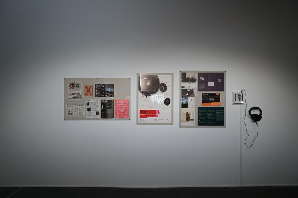 場景／關係場域：90年代新北文化地景／展覽／新北市美術館／台北