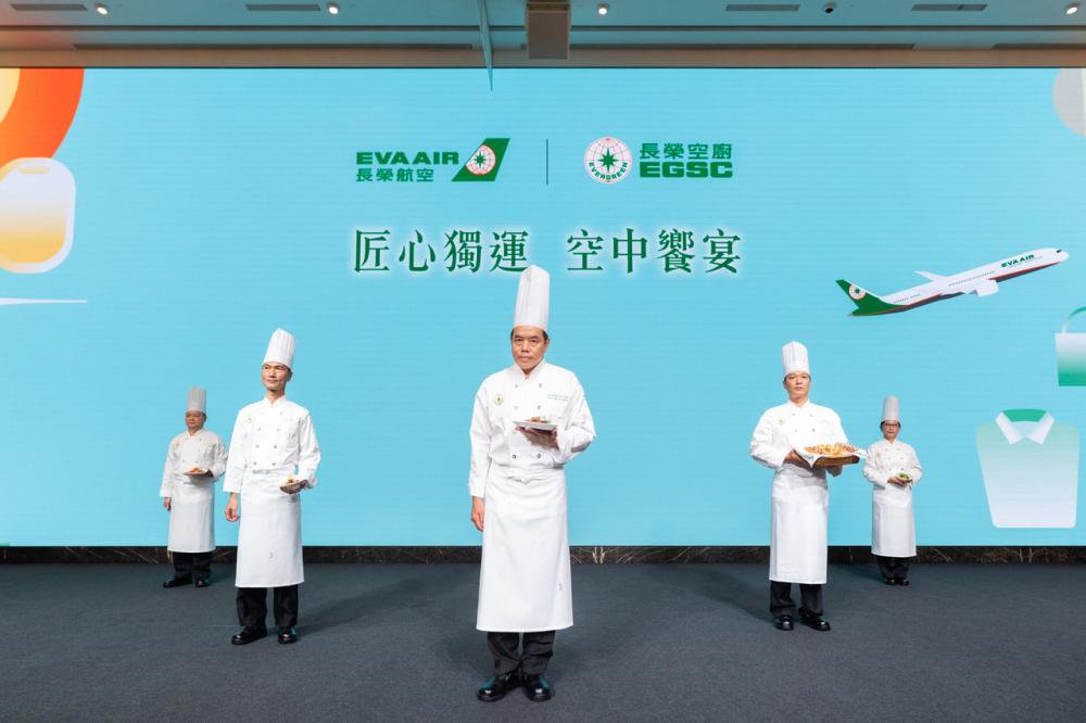 主廚場景/長榮天際:風格與味蕾的旅行/長榮航空