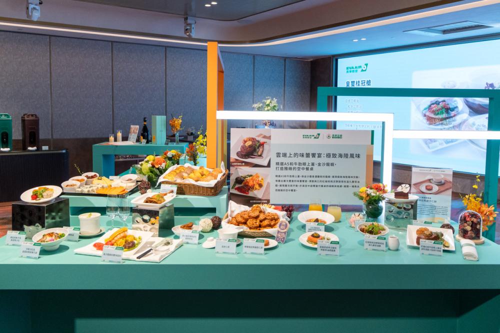 美食場景/長榮天際:風格與味蕾的旅行/長榮航空
