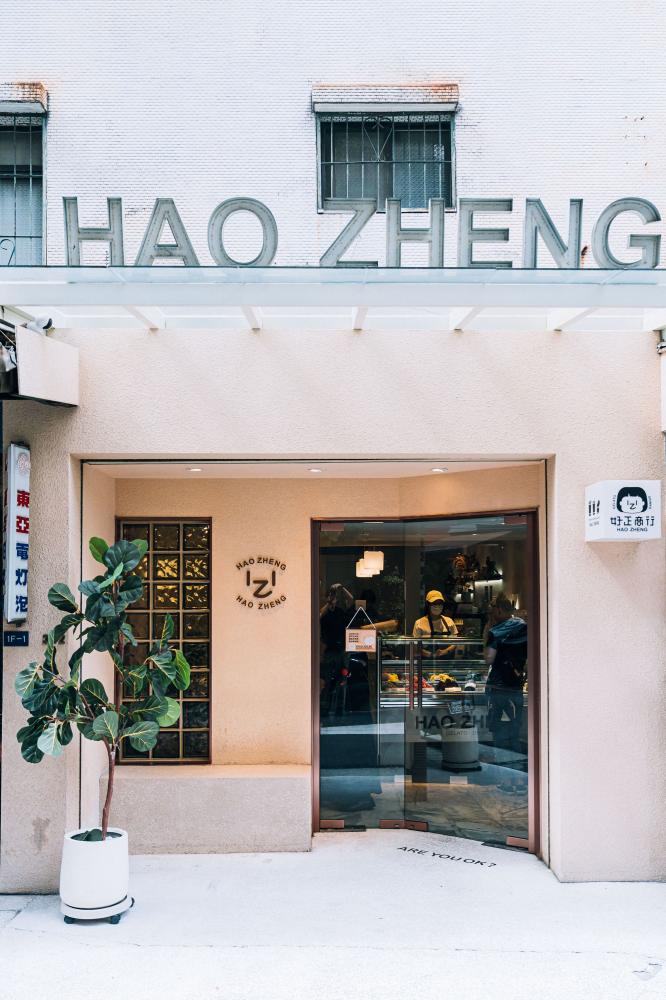 外觀/好正商行/冰淇淋店/台北