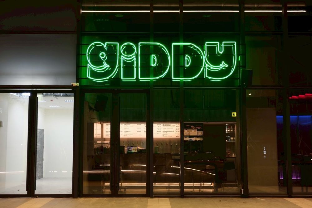 外觀/GIDDY/酒吧/新光三越/台南