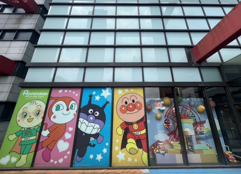 內部空間/麵包超人館/新光三越/台北