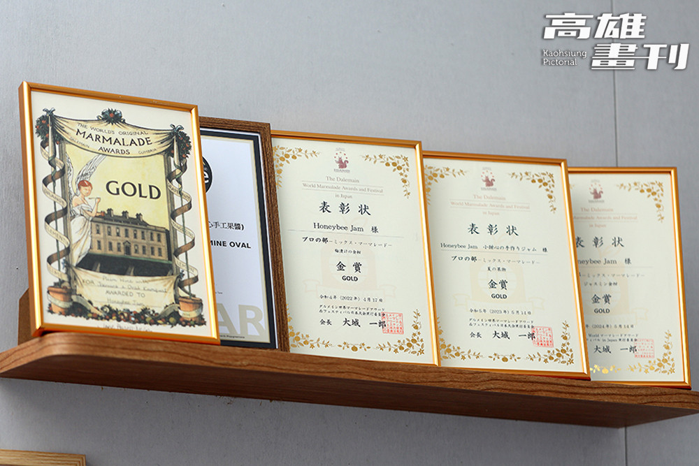 得獎示意圖/小甜心 手工果醬/果醬/高雄