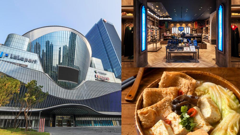 外觀／Mitsui Shopping Park LaLaport 南港／台北