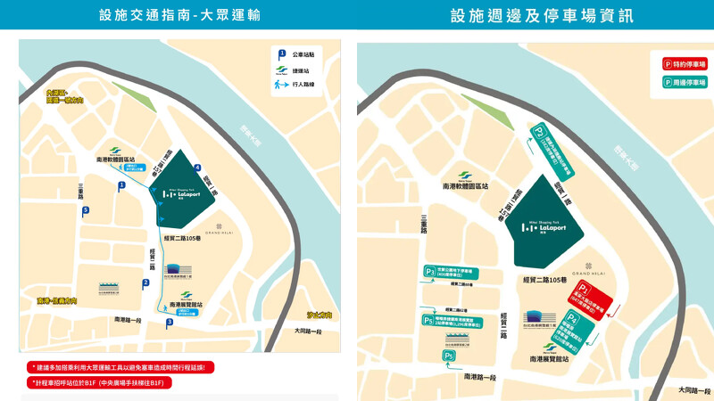 地圖／Mitsui Shopping Park LaLaport 南港／台北