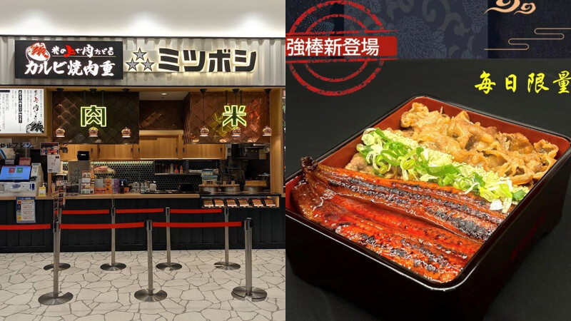 場景圖／合作美食／Mitsui Shopping Park LaLaport 南港／台北