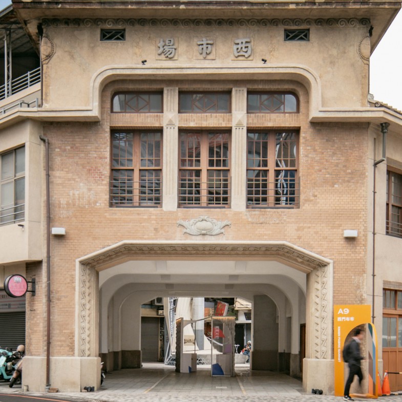 風景/西市場/台南