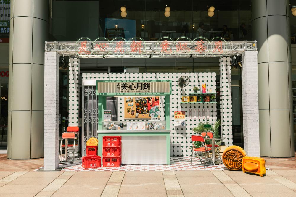 場景／美心月餅・霓虹茶月快閃店／台北