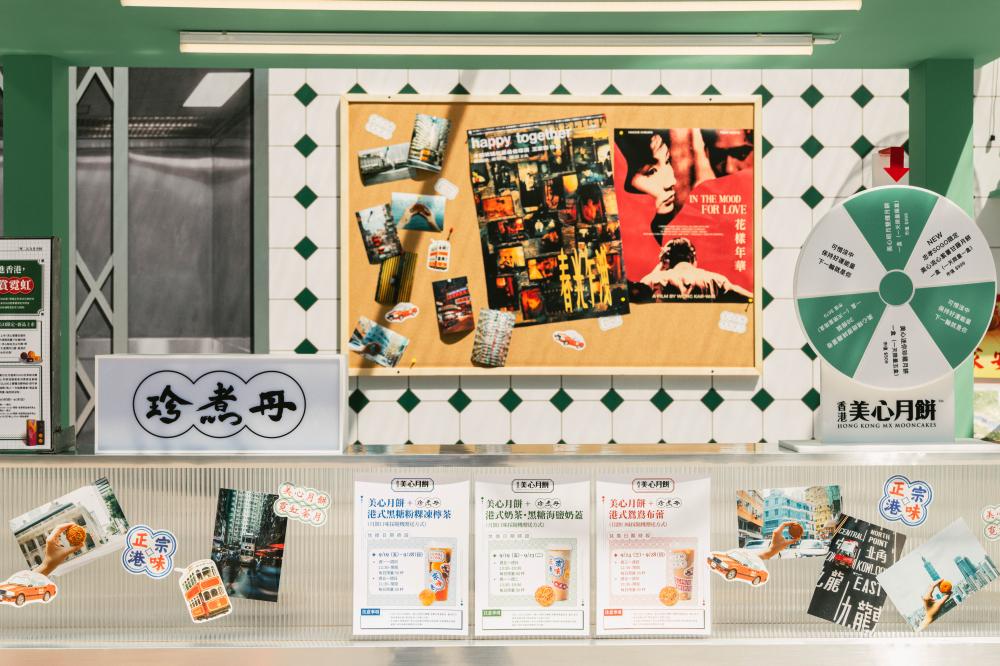 場景／美心月餅・霓虹茶月快閃店／台北