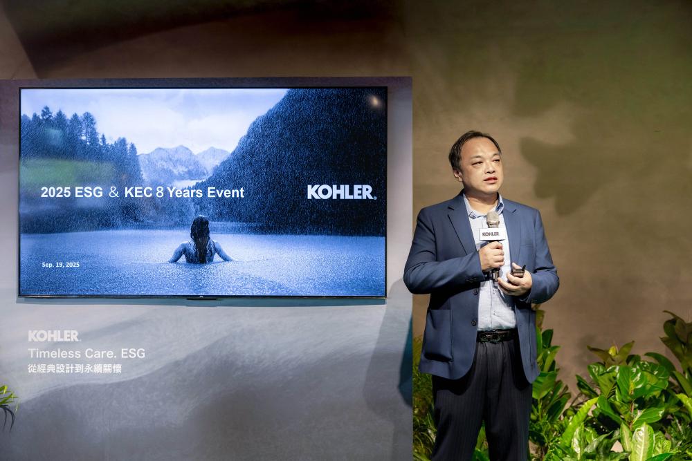 場景／公益慈善活動／華山基金會／KOHLER／台北