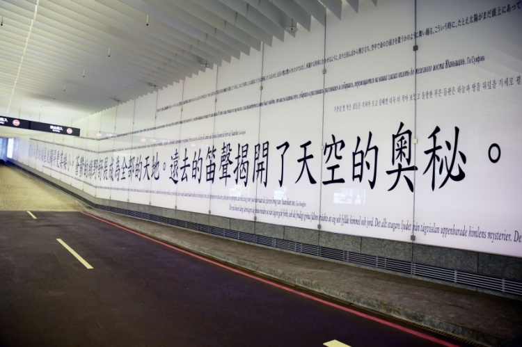 作品/台北車站/桃園機捷/桃園