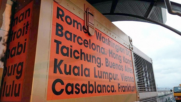 作品/三重站/桃園機捷/桃園