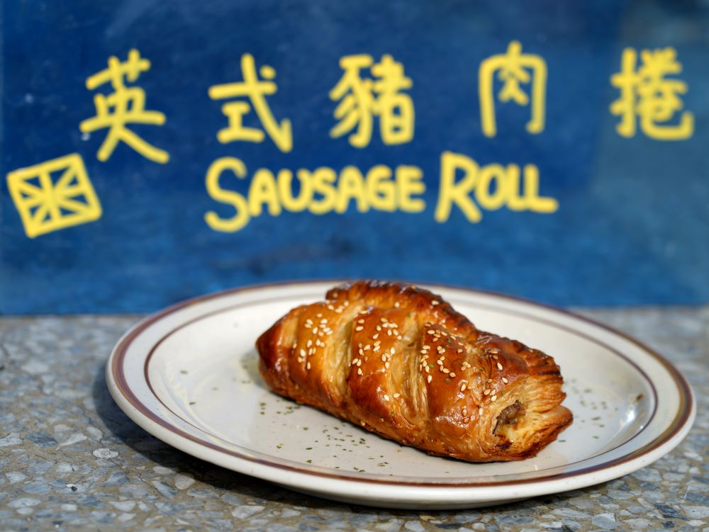 甜點／內部空間／Old Willy Cafe 老威咖啡／咖啡廳／台北