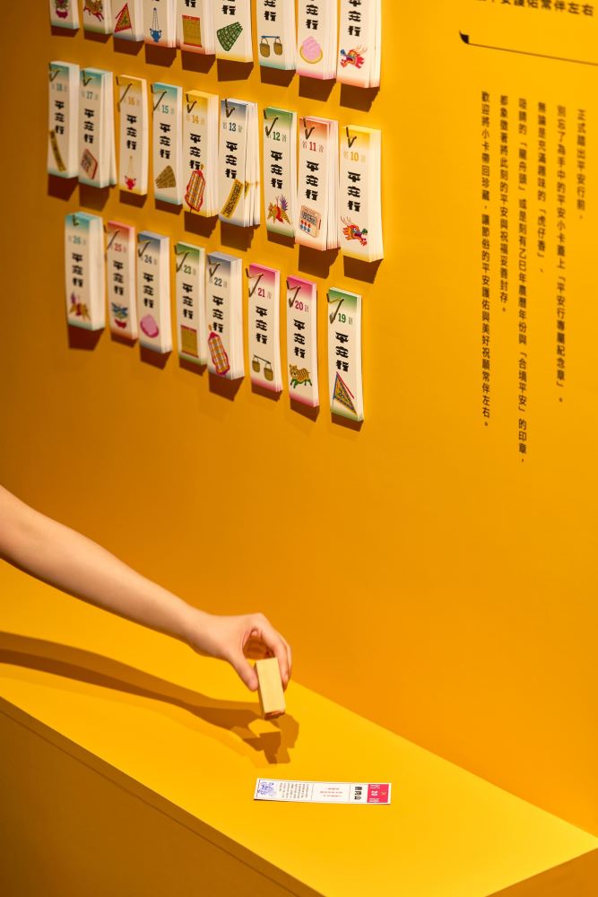 「2025台灣設計展」展區「平安行 Path of Pîng-an」場景。
