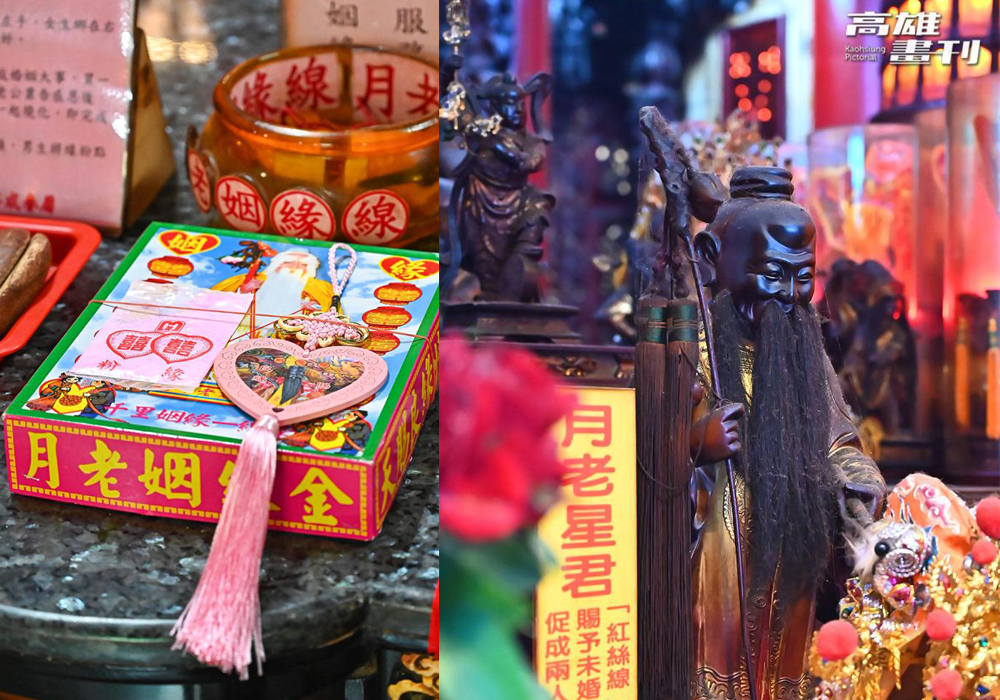 祈求月老場景。
