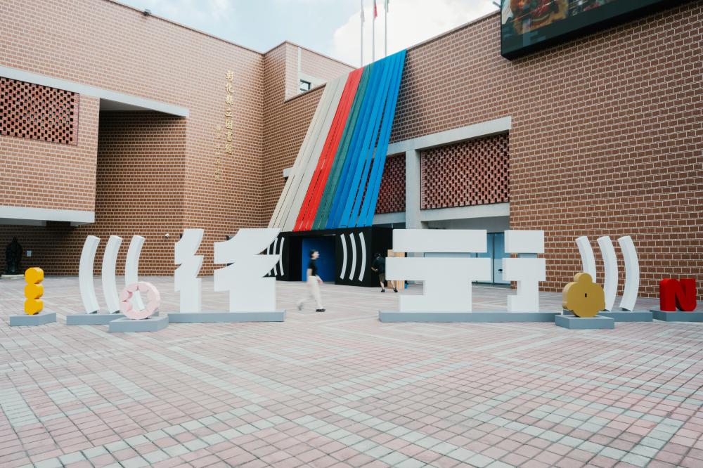 2025台灣設計展《彰化行》展區場景。