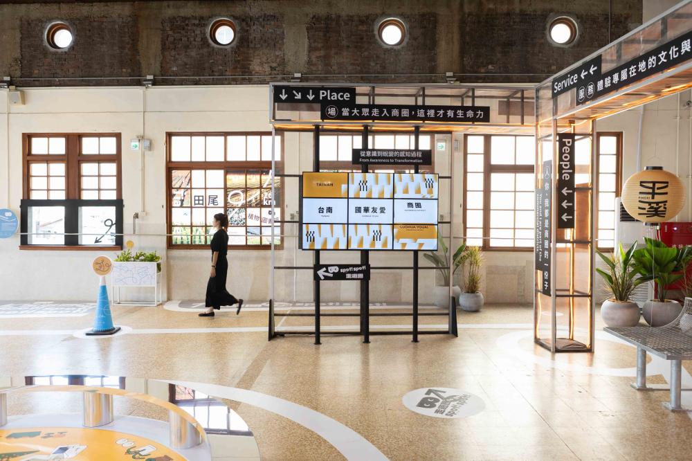 2025台灣設計展《彰化行》展區場景。