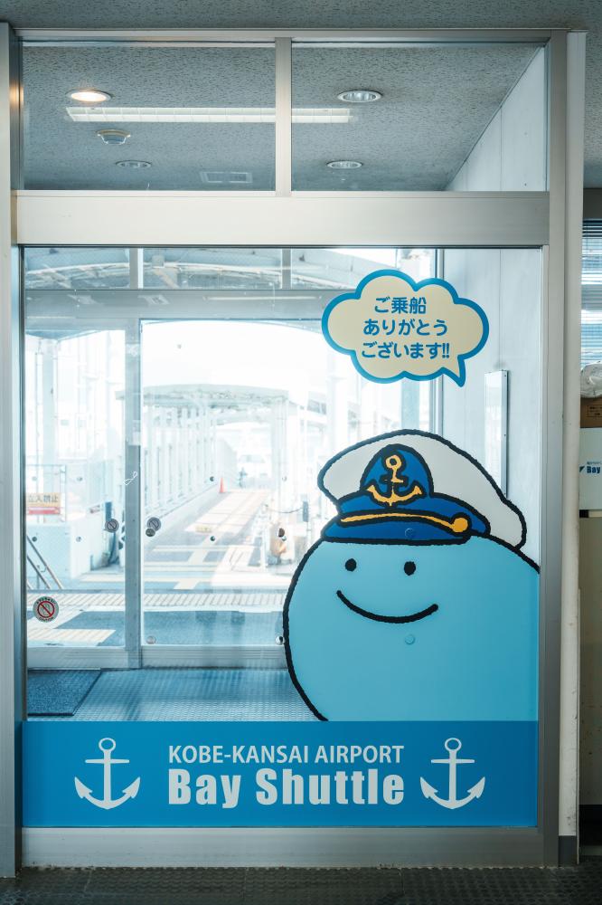 神戶機場海上高速船大廳內部空間。