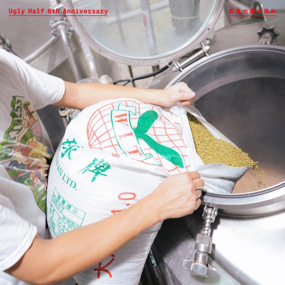 酉鬼啤酒6週年活動《SIX AND THE CITY》活動視覺。