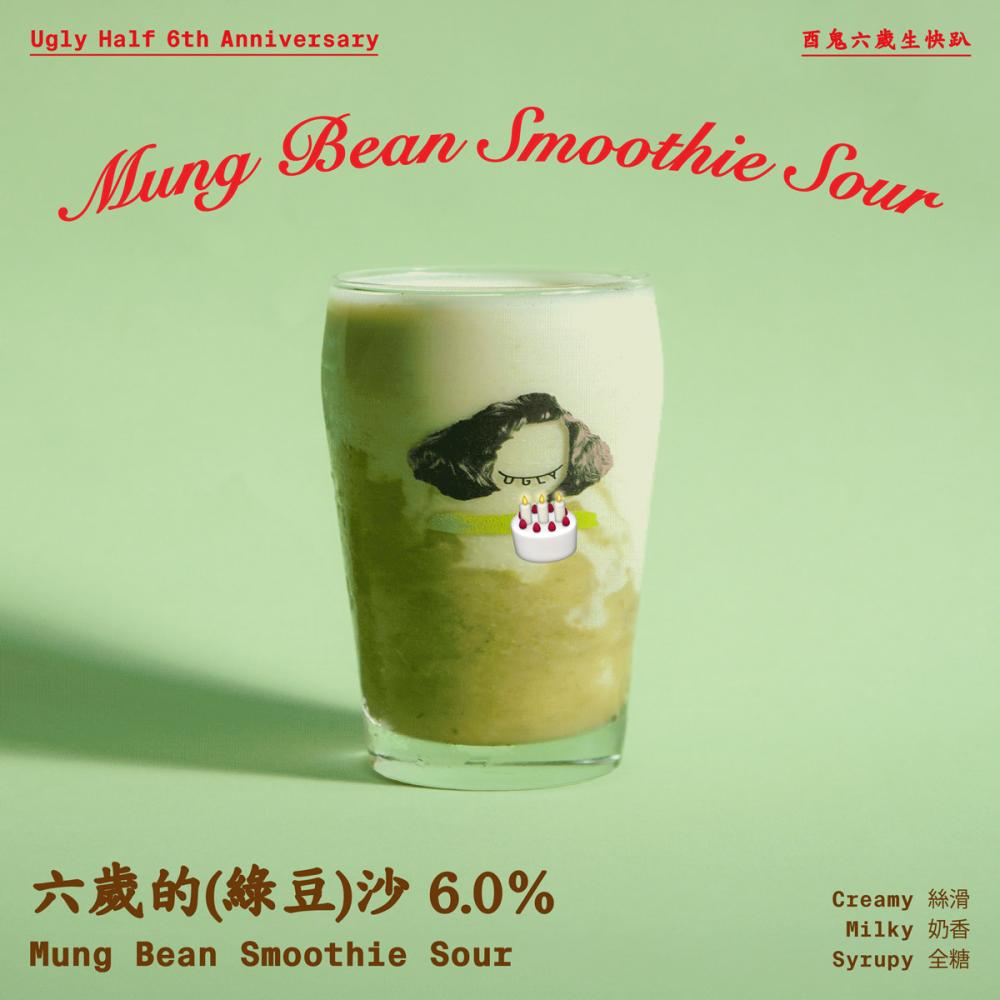 酉鬼啤酒6週年活動《SIX AND THE CITY》飲品視覺。