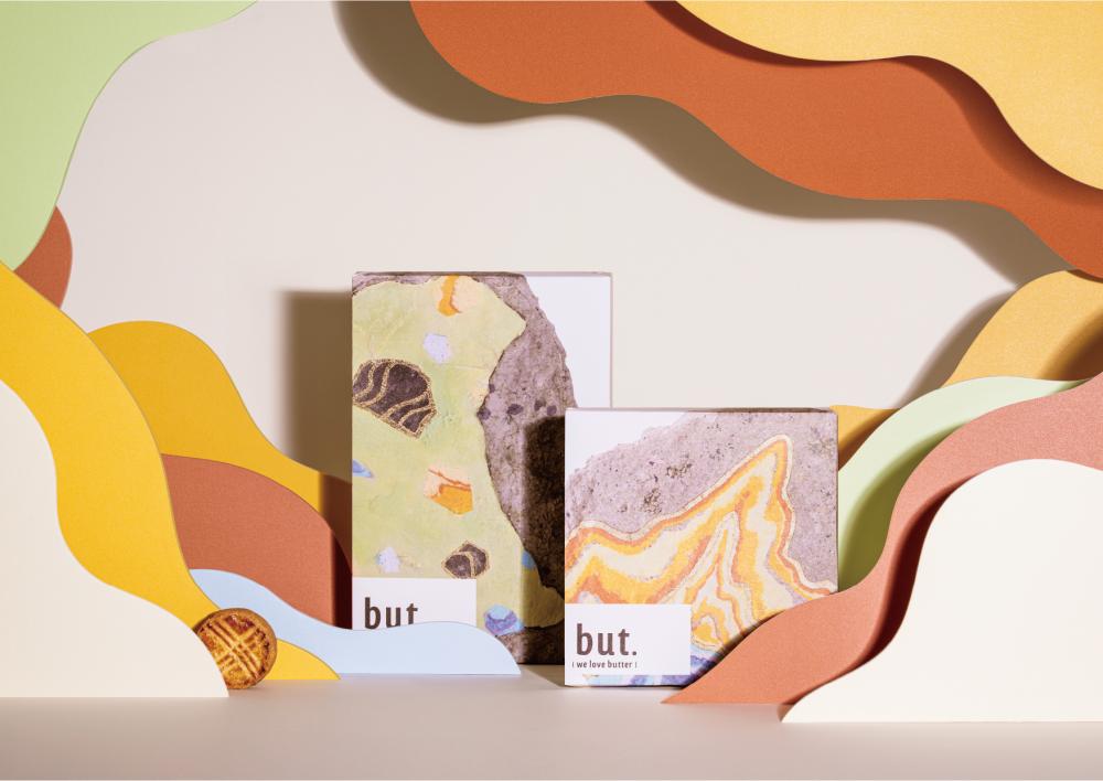 but. Art Present 當代藝術禮遇計畫-奶油冒險王禮盒。