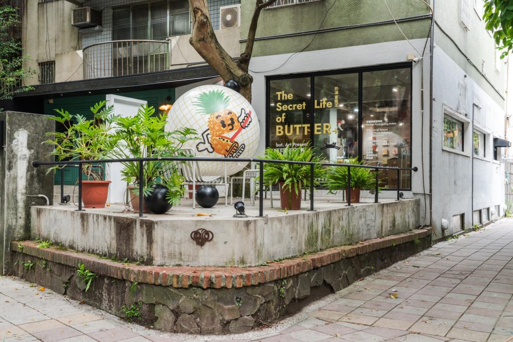 but. Art Present 當代藝術禮遇計畫-奶油冒險王門市合作藝術。