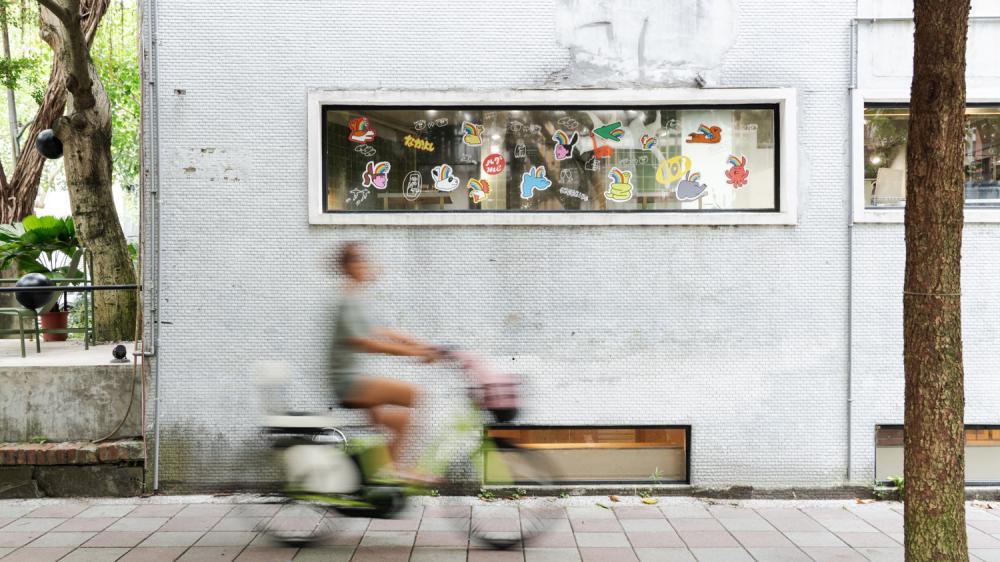 but. Art Present 當代藝術禮遇計畫-奶油冒險王門市合作藝術。