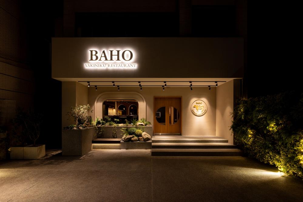 「八和和牛燒肉專門店 台中店」外觀。