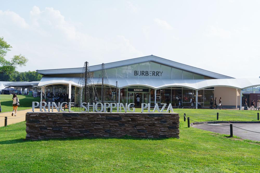 輕井澤王子購物廣場風景。