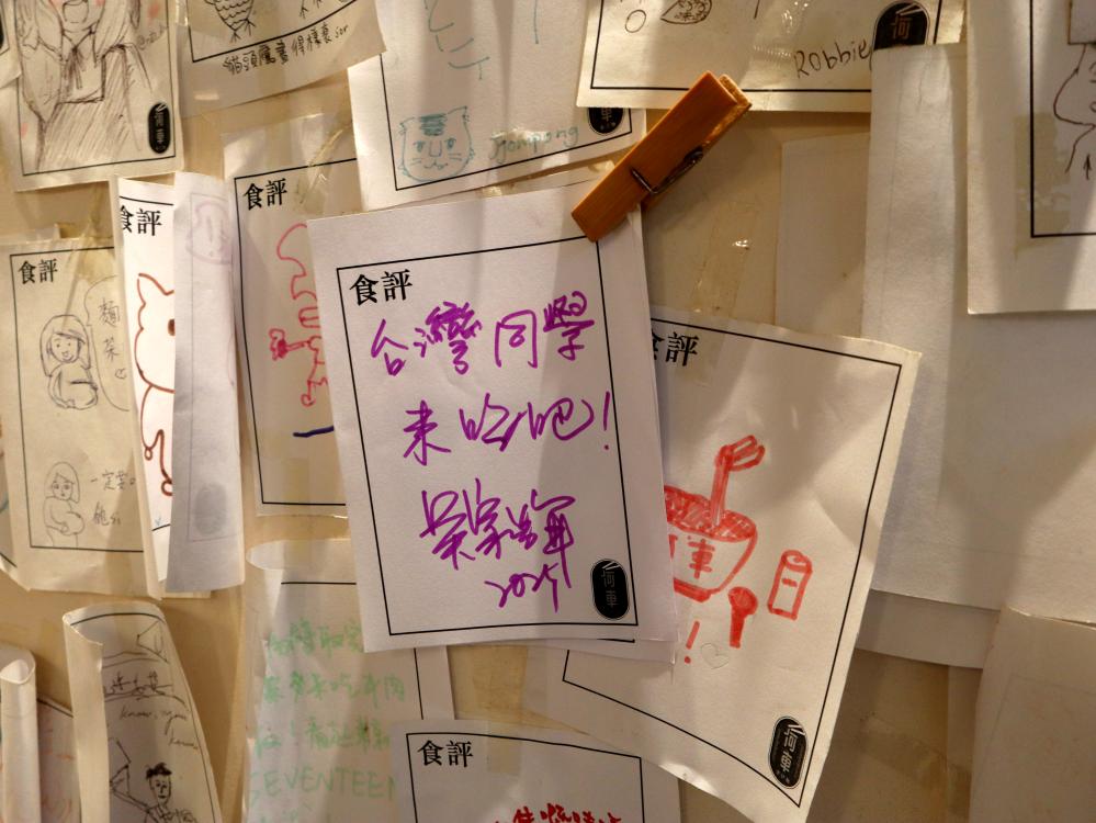 香港名店何車車仔麵內部空間。