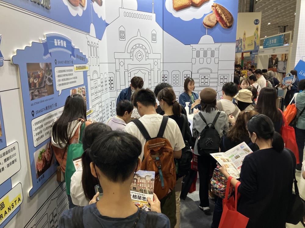 JR 東京站「GRANSTA」展出示意圖。