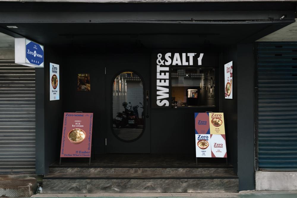 無味定律 Zero Sense 東區微醺豆花店外觀。