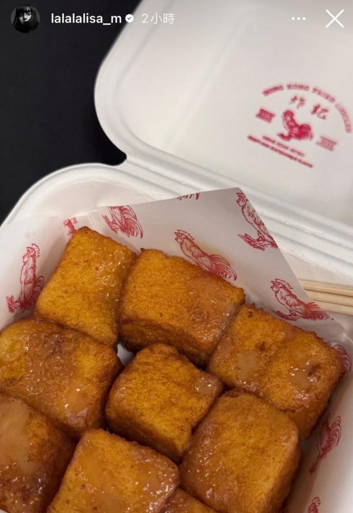 《2025下酒祭》韓國頂流女團 BLACKPINK LISA 認證美味「炸記」。