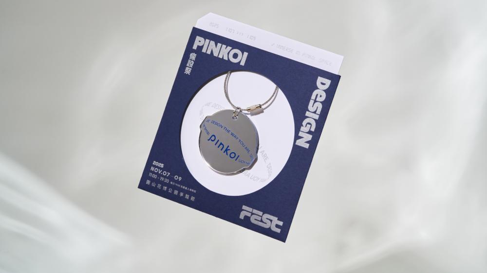 Pinkoi 瘋設祭10週年品牌示意圖。