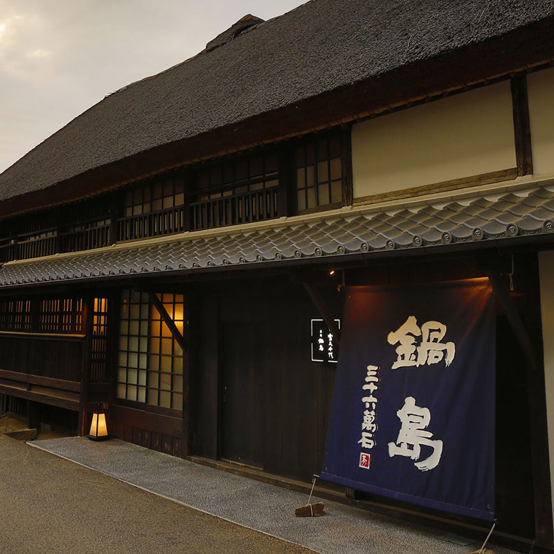 富久千代酒造第三代推出的清酒品牌「鍋島」